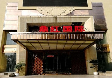 梁园商务KTV少爷哪家最开放-鼎红国际KTV消费价格玩乐点评