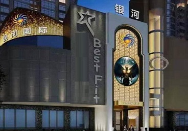 梁园KTV荤台花场男公关服务好-银河国际KTV花场消费点评